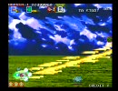 [改造] ダライアス外伝 ゆとり仕様