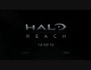 【XBOX360】Halo Reach 60秒トレーラー【高画質】