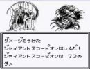 【実況】ウィザードリィ外伝Ⅱをやってみた　Part32