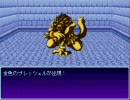 クミとクマ～２０代♀が童心に帰って実況プレイ　Part36