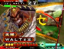 【象4vs漢4】三国志大戦チーム（ｒｙ　25-証21【南蛮極意】