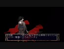 【DC版】二重影プレイ動画Part1