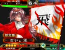 三国志大戦3　元書記官の飛天動画　対魏蜀目覚め滾り