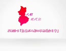 人形現代記 第二話