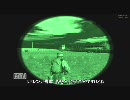 MISSION5　その3