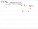 (No.2) 中２数　一次関数「基礎－１－０２」