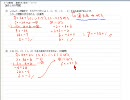 (No.7) 中２数　一次関数「直線の式（基本）－３－０１」