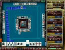 【麻雀・役満】大三元 2010 08-21 13：45【ツモ】