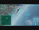 エースコンバットX2 part4