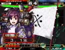三国志大戦3　だらだらプレイ　その30