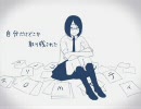 トリノコシティ歌ってみた。