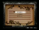 近所の店で480円だった虫がいっぱいでてくるゲームを実況プレイ　その１