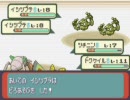 ポケットモンスターエメラルド 虫ポケモン縛りプレイ part4 前編
