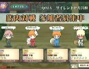秋田最弱鍍金動画　増刊號　店対編