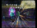 【ランダムシングル】不定期更新バトレボ！【その１９】