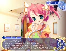 【にーづまかぷりっちょ！】その５２【プレイ動画】