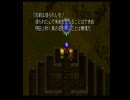 北国の大学生がワイルドアームズを実況ッ！！part48