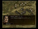 歴史わかんないのに「信長の野望」初プレイ　Vol.04