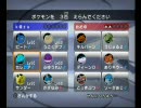 バトレボカップ2010　予選Mリーグ vsめめ＠さん　【k@zu視点】