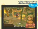 安すぎる名作？超鬱ゲーRPGを実況プレイ　おまけ6
