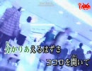 声をきかせて/ＢＩＧＢＡＮＧ　歌ってみた[天才っです]