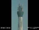 [東京スカイツリー]2010/8/26、27日の定点動画