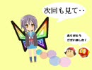ご近所さんなガールズがスーパーペーパーマリオを実況プレイ part １－２