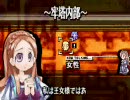 ユグドラ・ユニオン BF20 ニーチェ単騎クリア
