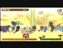 【ほかほか】マルチプレイ始めてみました編その２【しぶすぺ村】