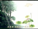 【初音ミク】「茉莉?雨」を歌ってみた 【中国風オリジナル】