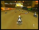 マリオカート実況【HaL】その４２