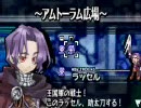 ユグドラ・ユニオン BF21 ニーチェ単騎クリアpart02