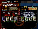 三国志大戦3　象で踊り狂う動画　その270