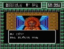 オワタ式バイオ戦士DANゆっくり実況プレイ　Part.2