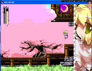シュベルトのMegaMari　魔理沙の野望実況　その4