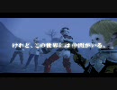 FF14 PRERELEASE TRAILER