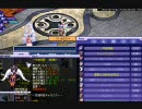 Talesweaver 京劇仮面にインクリ強化してみた TW