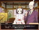 桜花センゴク 体験版第一弾プレイ動画 2
