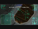 エースコンバットX2 part15
