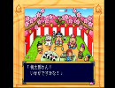【桃太郎伝説】ピーチメンがゆくpart7【実況】