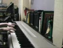 ピアノで「混ぜ過ぎし曲数は億千万」を弾き倒した