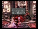 実況初心者が初めてのFinal Fantasy Ⅸを実況プレイ part57