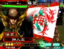 【三国志大戦3】駄目君主が覇者を目指す―最期の交響曲―