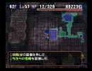 トル屋のグダグダチャレンジ　ポポロ異世界Lv99を目指せ！　ノーカット102