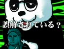 葬儀屋の四方山話「友引前(びきまえ)」その１９