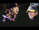 ヴァイオリンでロマサガ３バトル２