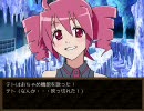 【RPGツクール】カオスファンタジー12