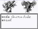 【実況】ウィザードリィ外伝Ⅱをやってみた　Part33
