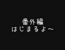 【MHF実況？】 MHFからこんにちは 番外編 【火山のテオ編】