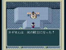 【実況】シルヴァ・サーガ2　～SFCのRPGをマイペースにプレイ～【part17-1】